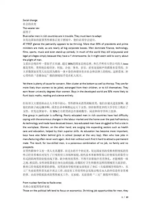 经济学人 2015-6-12