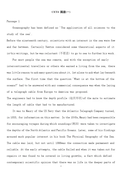 大学英语四级CET4考试阅读(一)