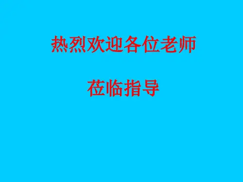 北师大版2018年七年级下5.2探索轴对称的性质1(共29张PPT)