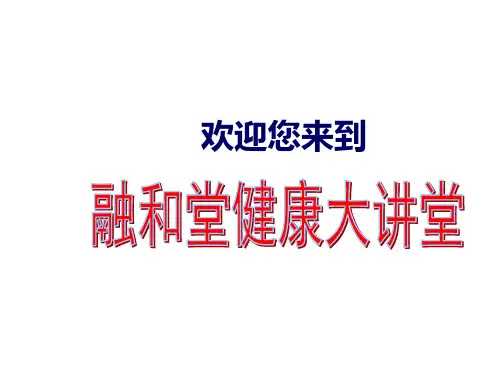温度决定生死 2012