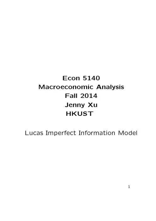 卢卡斯模型Lucas