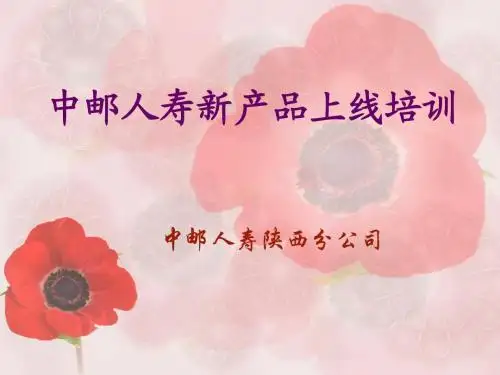新产品：富3、绵3、月月富