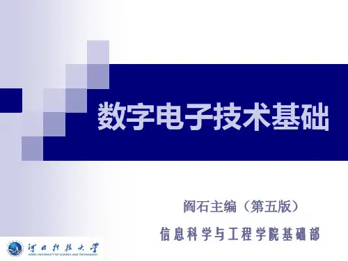 第十次课 数据选择器