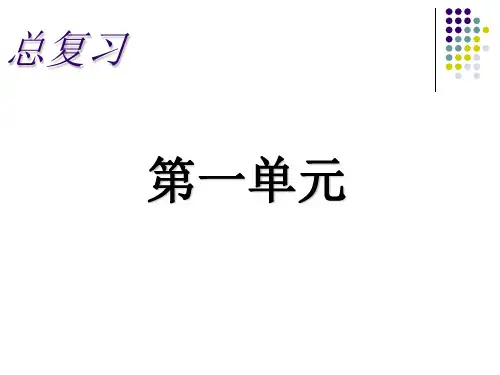 二年级下册语文早读(1)汇编