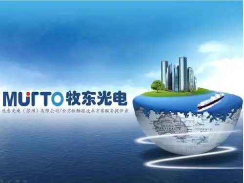电容屏设计要求