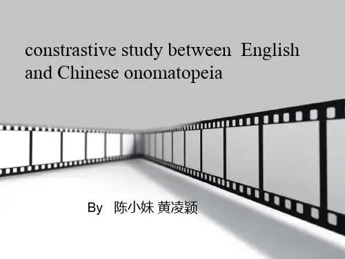 英汉语言对比最后版