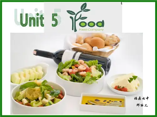 职高英语语文出版社基础模块上unit5FavoriteFood精品PPT课件