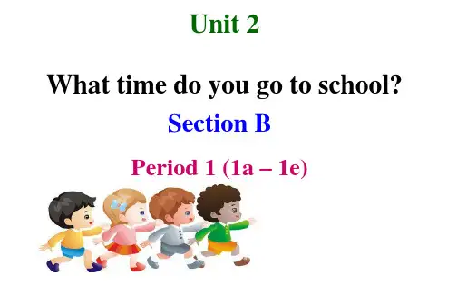 人教版七年级下册英语Unit 2 Section B(1a-1e)课件