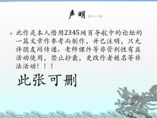 电脑小知识-快捷键的使用