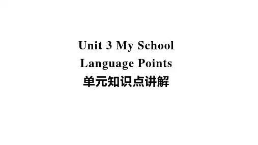 2024-2025学年人教版(2024)英语七年级上册+Unit+3+单元知识点解析(A部分)课件