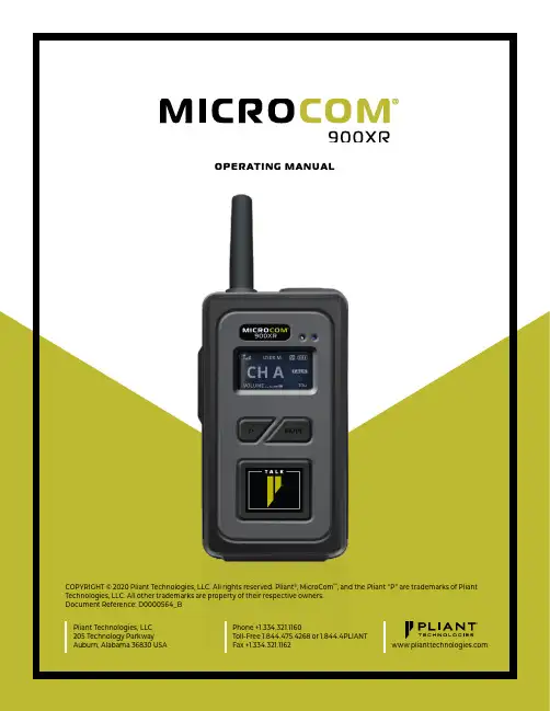 帕莱恩技术Pliant MicroCom 900XR系统操作手册说明书
