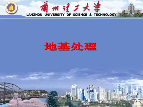 水泥土搅拌桩及高压喷射法复合地基检测