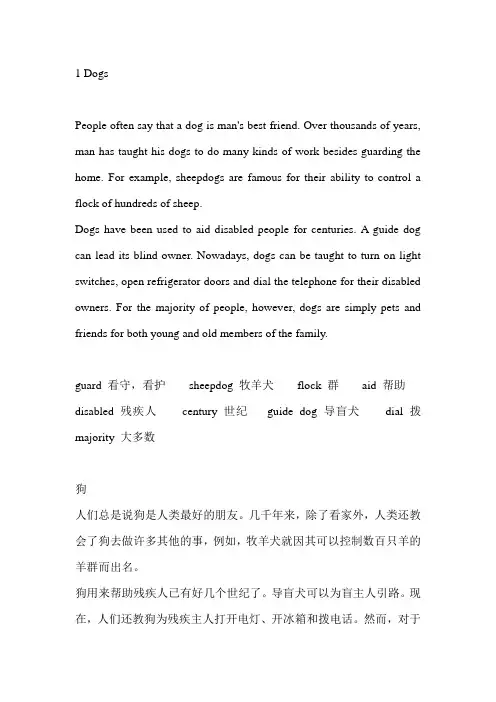 (完整版)英语小故事共30篇