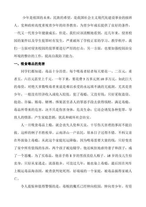 少年是祖国的未来