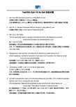 土壤试剂盒操作手册和常见问题