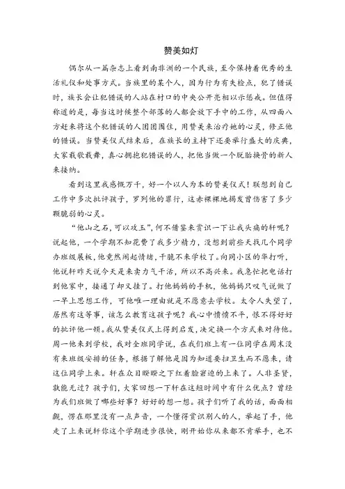 2019年10月教学随笔