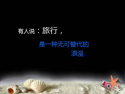 敦煌莫高窟