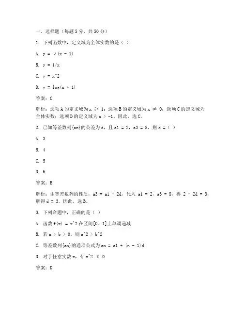 虹口二模高三数学试卷答案