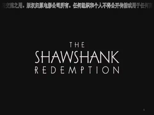 肖申克的救赎-英文演讲ppt课件