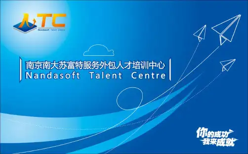 第02章 Tomcat简介