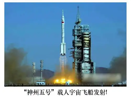 千年梦圆在今朝课件二(PPT)唐金梅