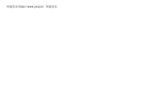 八年级数学方差课件3