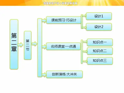 森林的开发和保护以亚马孙热带雨林为例说课稿