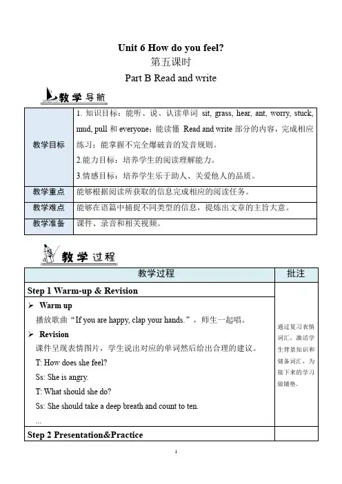 六年级上册英语第六单元第五课时 PEP Unit 6表格式教案教学设计Read and write
