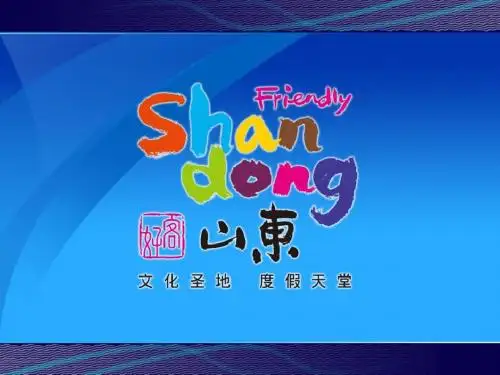 村镇旅游规划与开发(陈国忠)