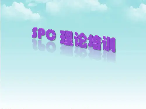 spc控制图