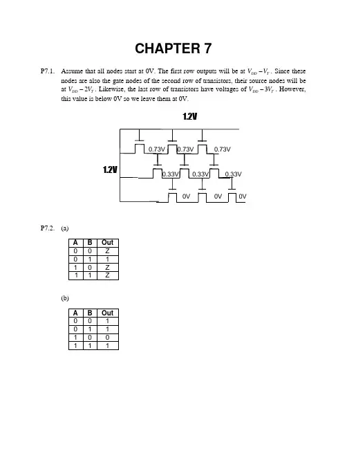 数字集成电路分析与设计 第七章答案