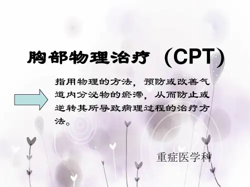 CPT