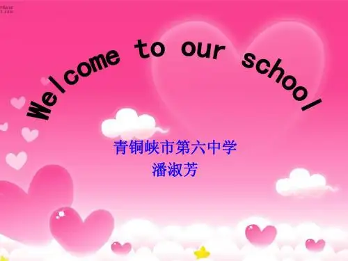 形容词和副词1