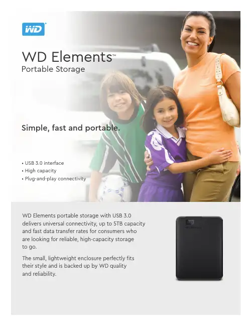西部数据WD Elements移动存储USB 3.0说明书