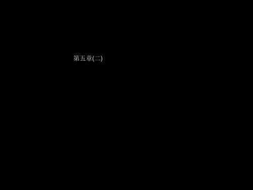 第五章矿体地质的研究 72页PPT文档