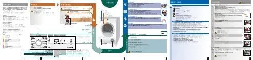 wt46e301烘干机说明书
