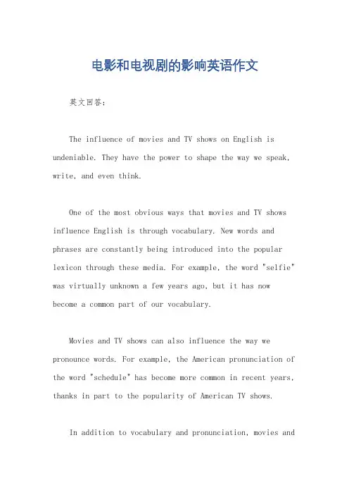 电影和电视剧的影响英语作文