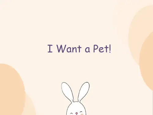 小学英语I want a pet绘本故事课件PPT