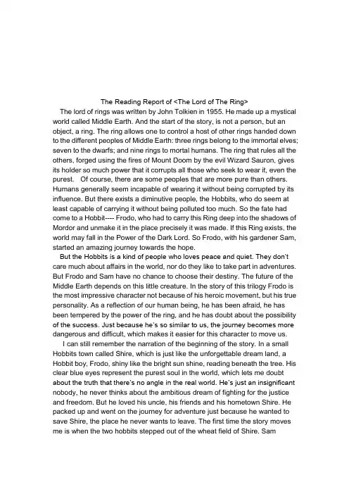 the lord of the ring指环王英文观后感