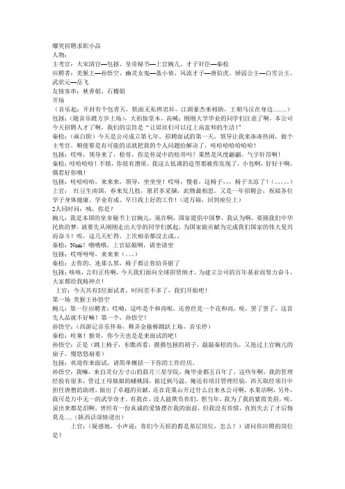 小品