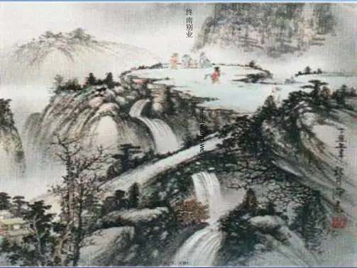 八年级语文下册课后诗歌鉴赏终南别业课件新人教版