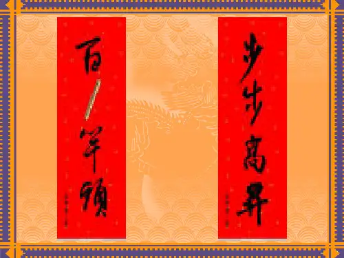 企业培训游戏大全
