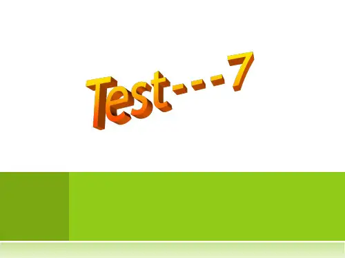 Cet-2   test 7
