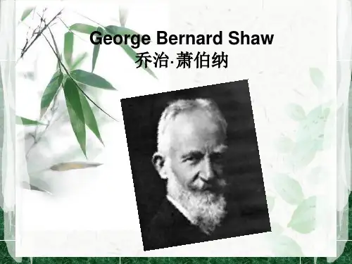 萧伯纳英文简介ppt