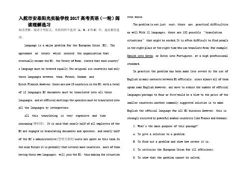 高考英语一轮复习 阅读理解选习(二)高三全册英语试题