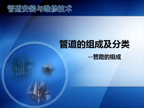 弹簧支吊架