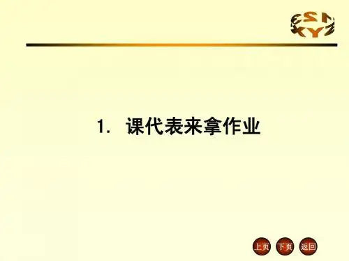向量组的线性相关性