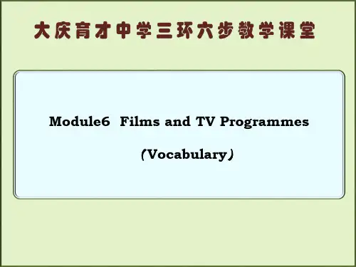 黑龙江省大庆市育才中学高中英语必修二课件：Module 6 Films and TV Programmes Vocabulary