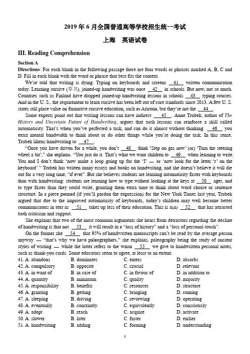 2019年6月上海高考英语试题III. Reading Comprehension(试题,答案) 