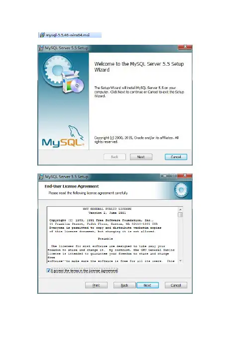 mysql-5.5.46-winx64安装